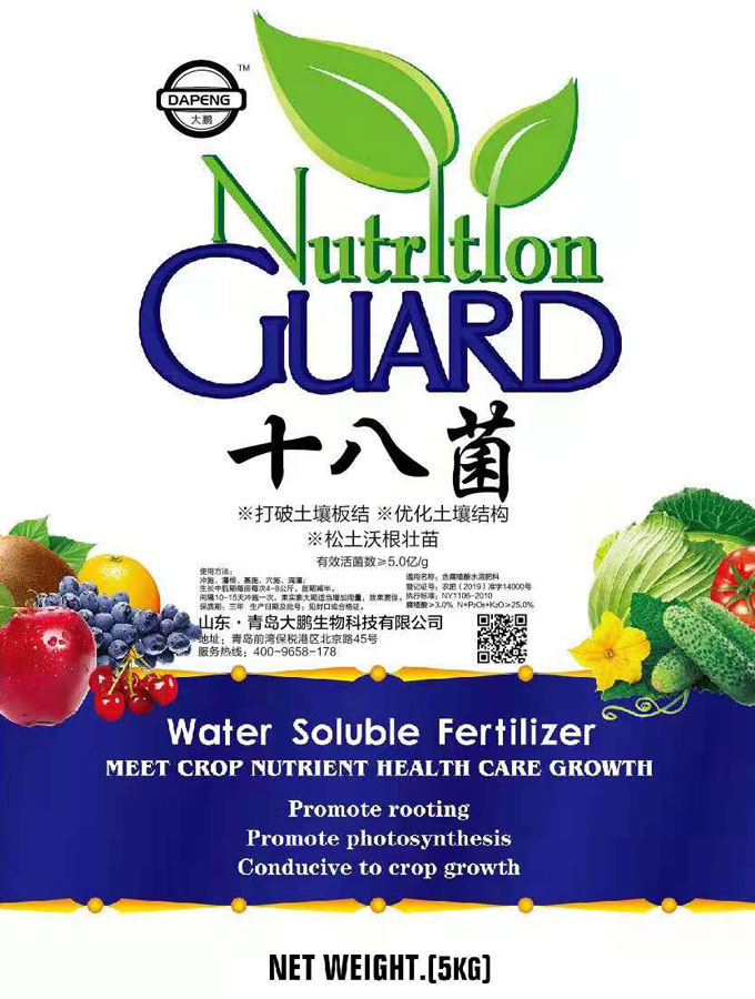青岛大鹏生物科技有限公司